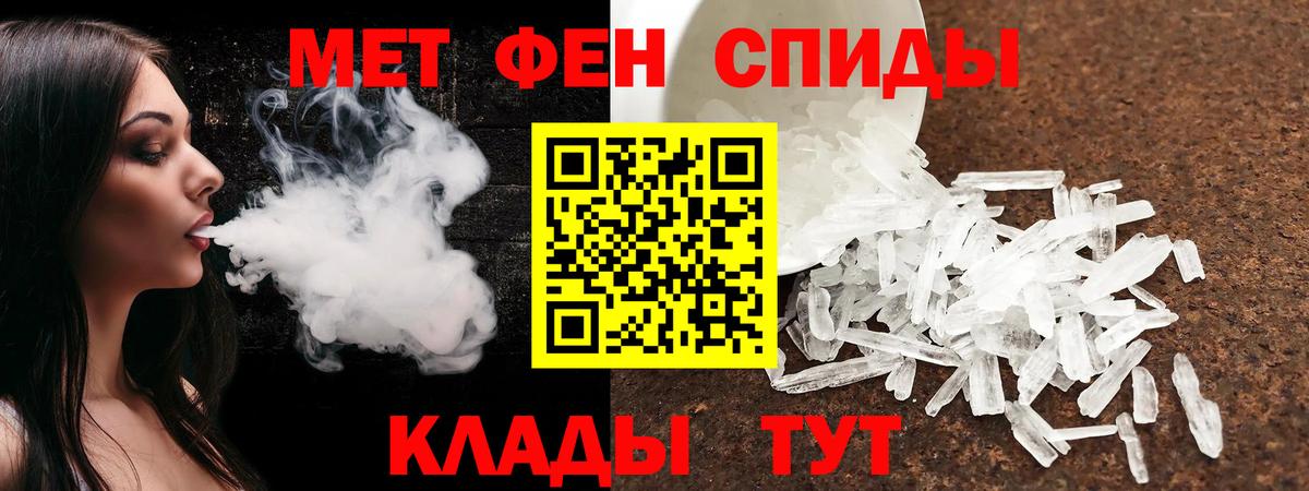 Амфетамин  АМФЕТАМИН 97%  Вход с VPN  Джанкой 