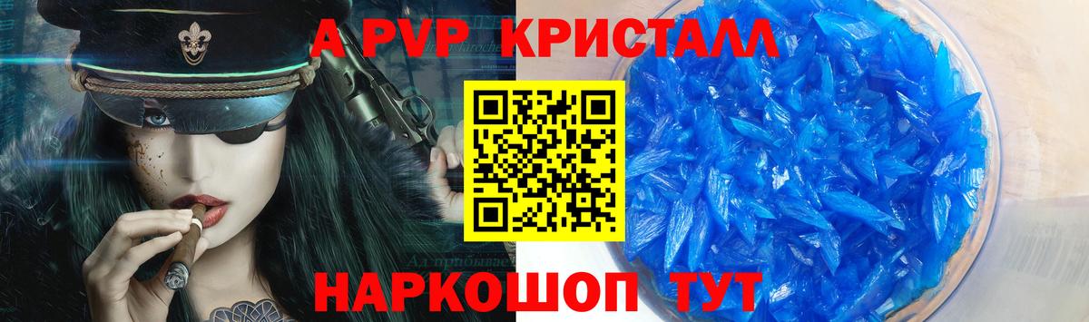 Мефедрон   ГАШИШ  Джанкой  Вход с VPN  Канабис 