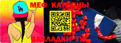 таблы Кингисепп