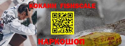 кокаин перу Комсомольск-на-Амуре