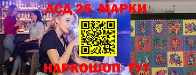 кокаин перу Комсомольск-на-Амуре