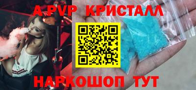 a pvp Кимры