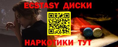 круглые Коммунар