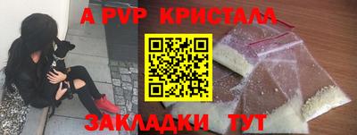 метамфетамин Кинель