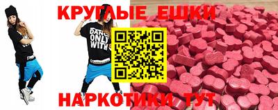 мдма Конаково