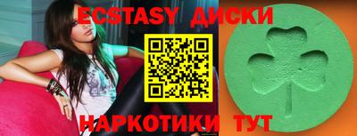 метамфетамин Кинель