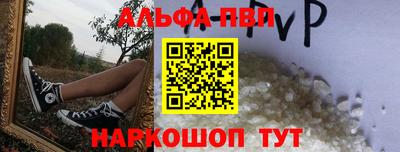 кокаин перу Комсомольск-на-Амуре