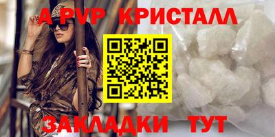 кокаин перу Комсомольск-на-Амуре