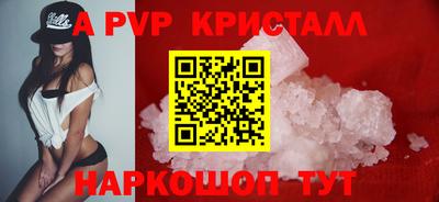 круглые Коммунар