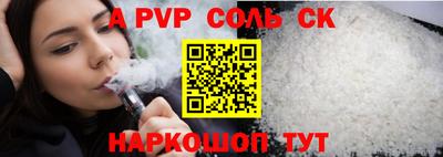 мдма Конаково
