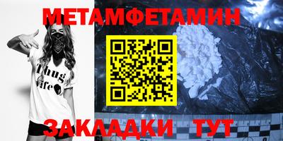 таблы Кингисепп