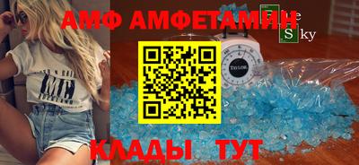 мдма Конаково