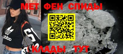 метамфетамин Кинель