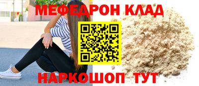 мдма Конаково