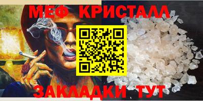 мдма Конаково