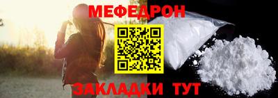 бошки Долгопрудный
