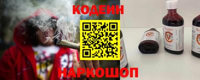 кокаин перу Комсомольск-на-Амуре