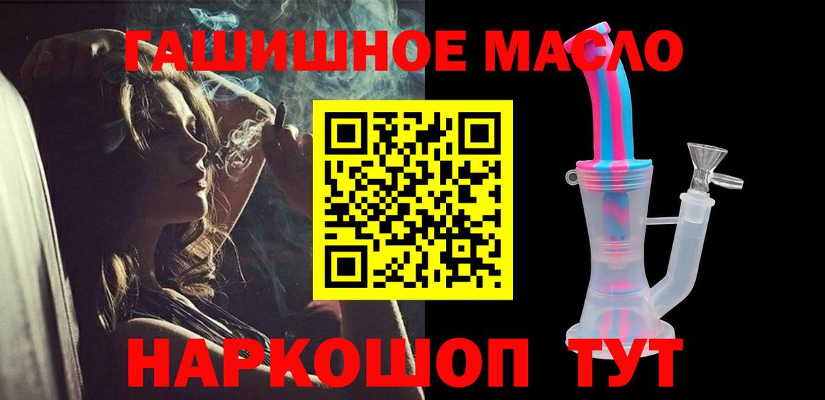 Джанкой  Дистиллят ТГК жижа  Вход с VPN 